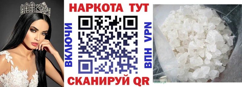Купить наркотики цена Владивосток A PVP Конопля Мефедрон ГАШ НБОМе Cocaine