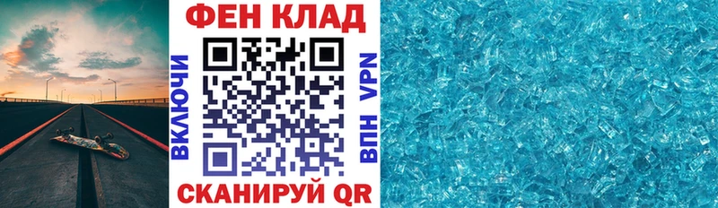гидра зеркало  Владивосток  Amphetamine VHQ 