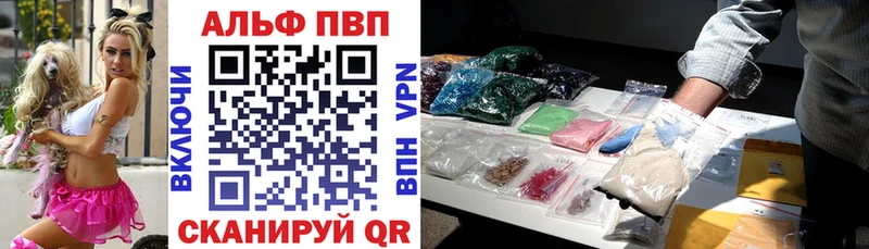 Alfa_PVP СК Владивосток