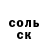 Экстази 99% Cristoval Colom
