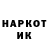 Первитин кристалл RP Artist