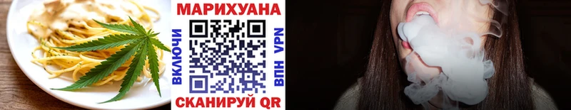 даркнет формула Владивосток Cannafood конопля