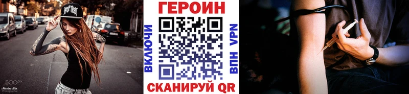 сайты даркнета состав  Владивосток  ГЕРОИН Афган 
