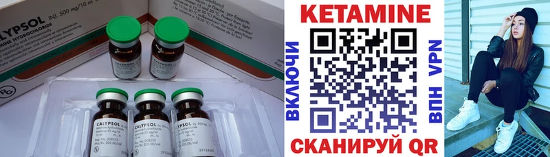 КЕТАМИН VHQ  Владивосток 