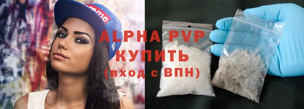 альфа пвп VHQ Балабаново