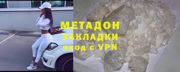 метадон Баксан