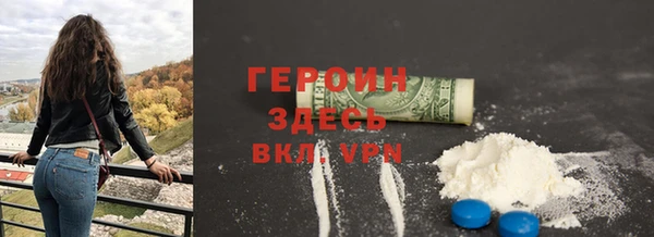 альфа пвп VHQ Балабаново