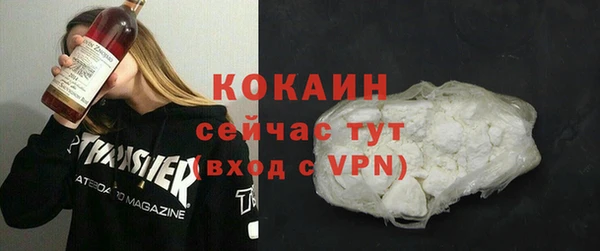 альфа пвп VHQ Балабаново