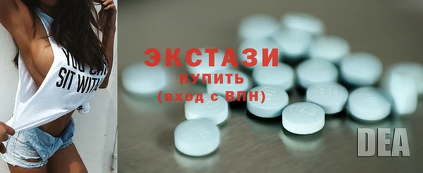 альфа пвп VHQ Балабаново