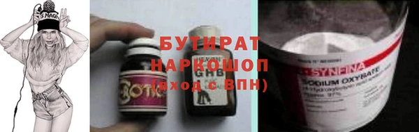 метадон Баксан
