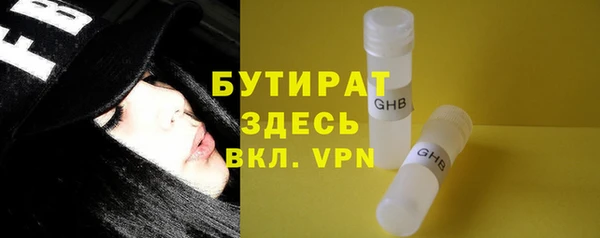 прущая мука Балахна