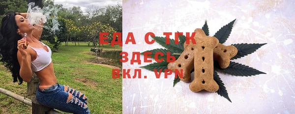 альфа пвп VHQ Балабаново