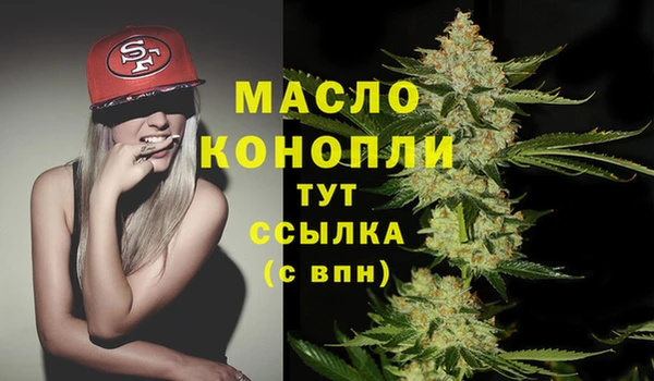 альфа пвп VHQ Балабаново