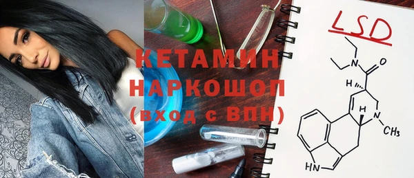 альфа пвп VHQ Балабаново