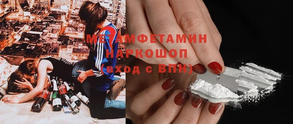 альфа пвп VHQ Балабаново