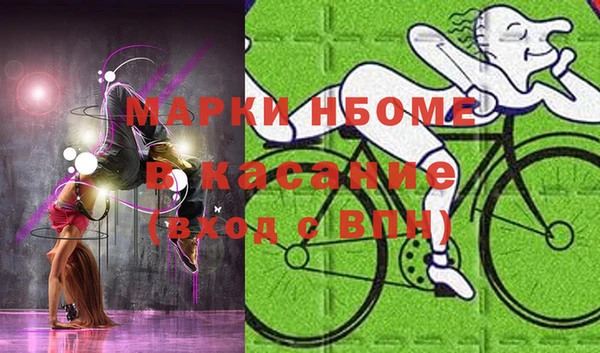 альфа пвп VHQ Балабаново