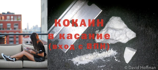 альфа пвп VHQ Балабаново