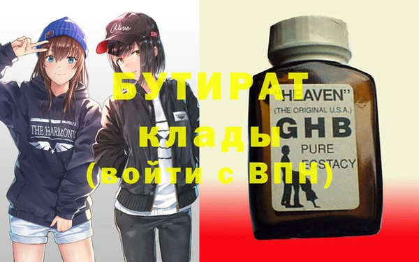 метадон Баксан