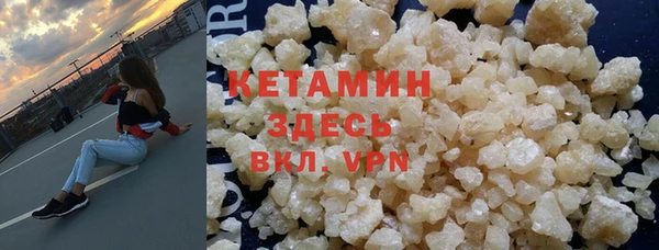 альфа пвп VHQ Балабаново