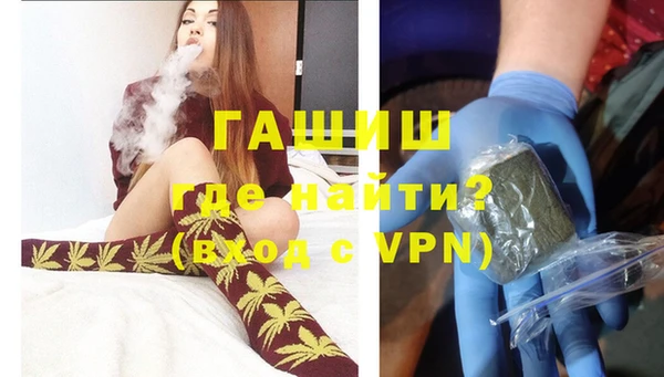 альфа пвп VHQ Балабаново