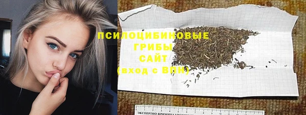 альфа пвп VHQ Балабаново