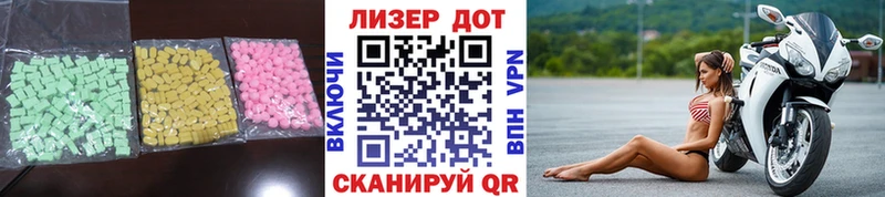 как найти закладки  mega как зайти  LSD-25 экстази кислота  Владивосток 
