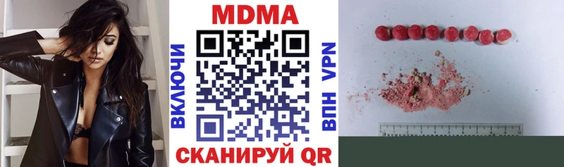 MDMA crystal  ссылка на мегу ССЫЛКА  Владивосток  цены наркотик 