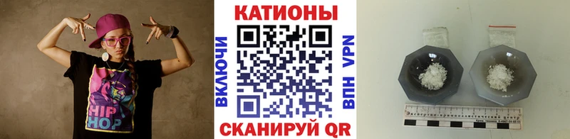 магазин  наркотиков  Владивосток  МЕФ VHQ 