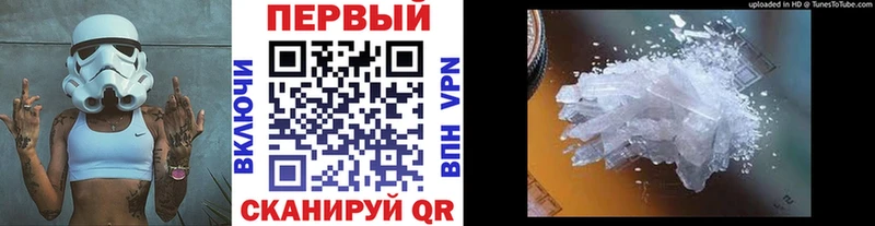 МЕТАМФЕТАМИН Декстрометамфетамин 99.9%  дарк нет телеграм  Владивосток 