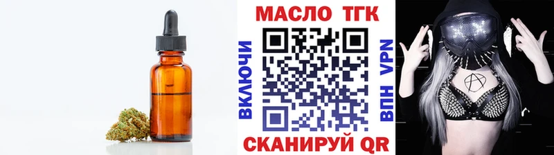 Дистиллят ТГК концентрат mega tor Владивосток